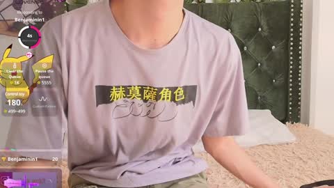 Levi  online show from January 6, 3:08 pm