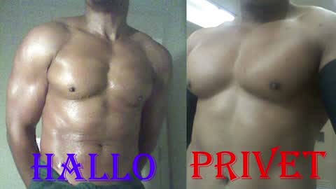 StraightPlush online show from December 24, 11:49 am