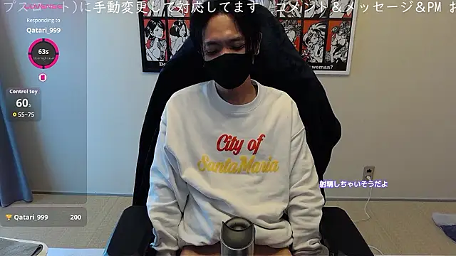 cho aniki online show from December 14, 3:13 am