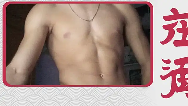 Snapshot of Ruivinh0 chatting on September 22, 2:44 am Ruivinh0 online show from September 22, 2:44 am