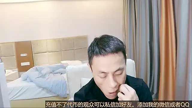 Tsia-Die online show from November 9, 8:02 pm