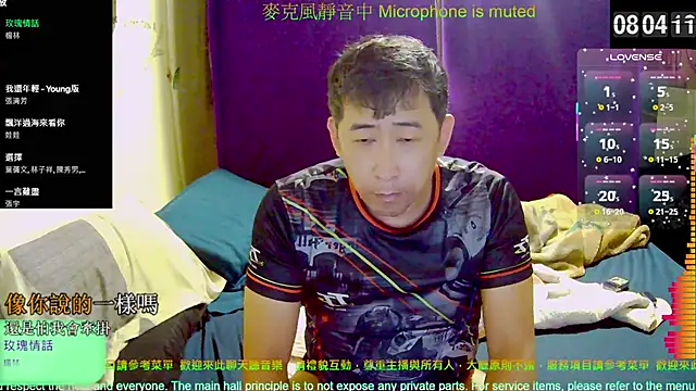 tw239398 online show from November 13, 12:04 am