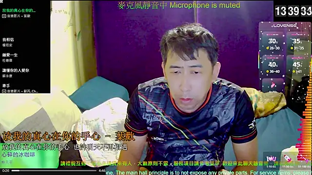 tw239398 online show from November 14, 5:43 am