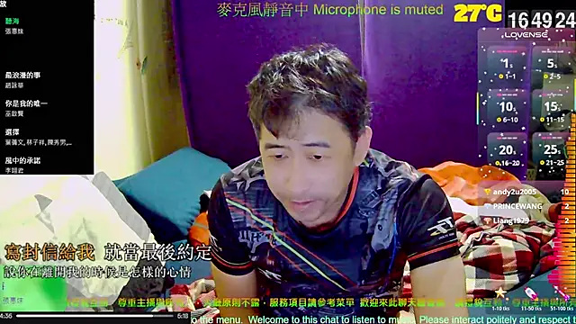 Snapshot of tw239398 chatting on October 19, 8:50 am tw239398 online show from October 19, 8:50 am