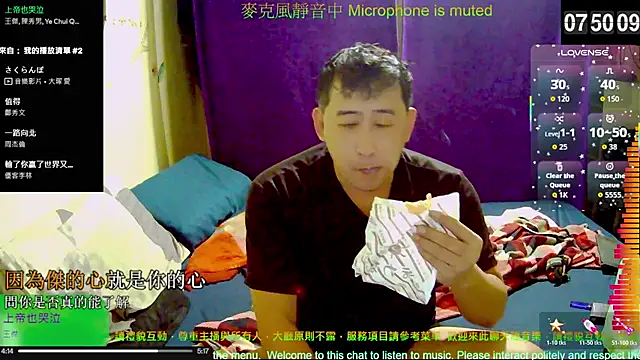 tw239398 online show from October 28, 11:51 pm