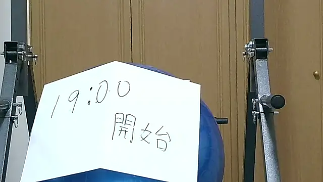 kouichikun online show from November 12, 9:59 am