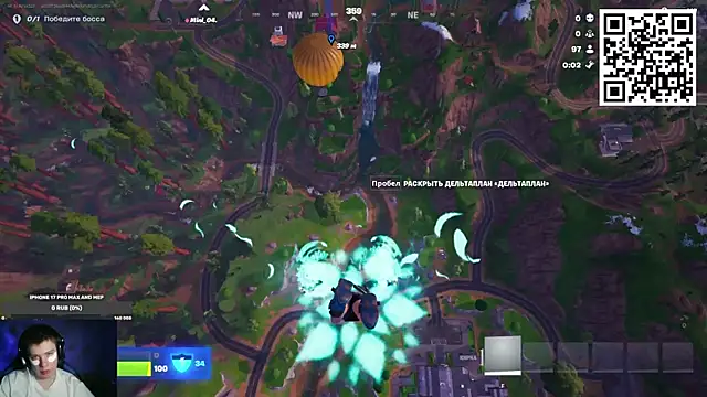 Ak Macros online show from February 18, 5:10 pm