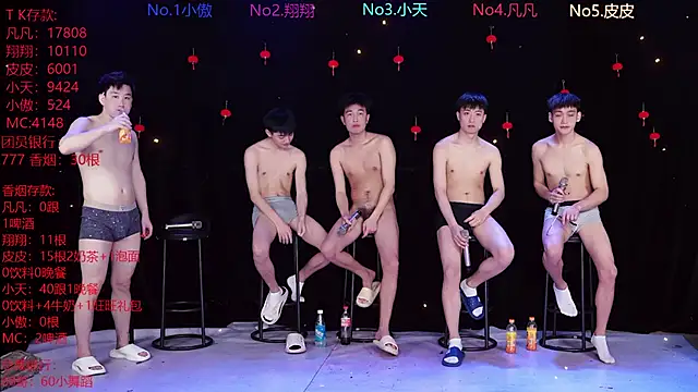 OUBA-002 online show from March 5, 10:55 am