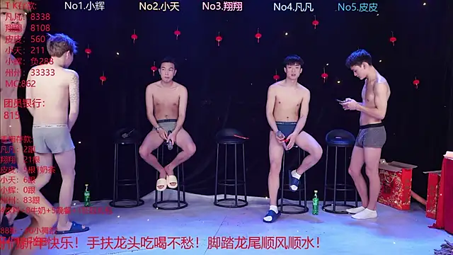 OUBA-002 online show from February 19, 10:56 am