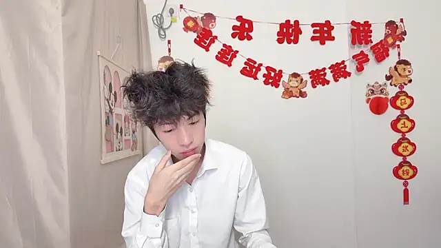 afahyu online show from April 2, 1:36 am