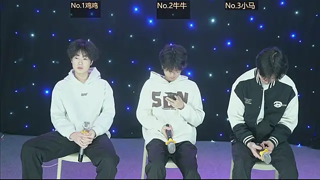 helloboys2026 online show from January 16, 4:21 pm