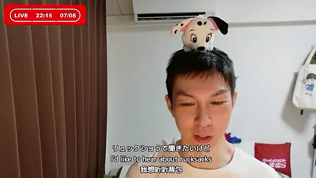 kazukota20 online show from July 8, 1:15 pm